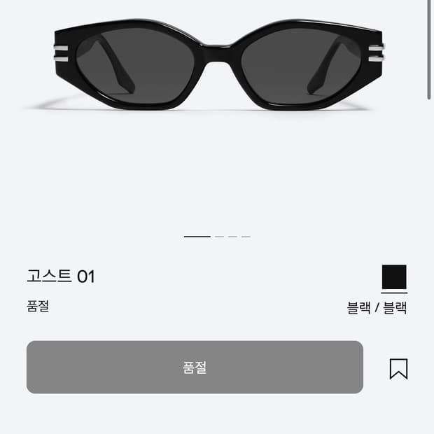 젠틀몬스터 고스트 01