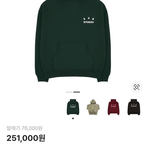 아이앱 스튜디오 후드티 딥 그린