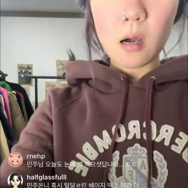 차일드매거진 아베크롬비 후드티