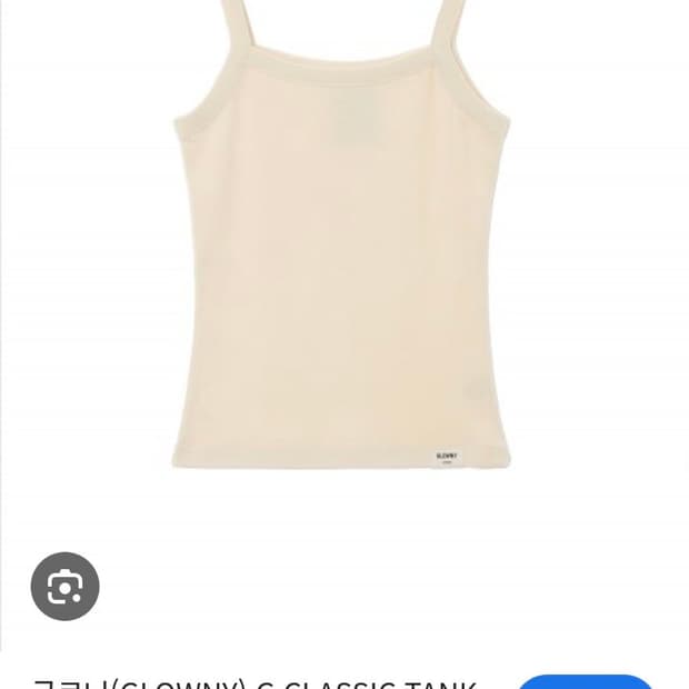 글로니 g classic tank ivory 나시 탱크탑 아이보리