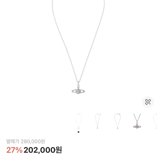 비비안웨스트우드 목걸이