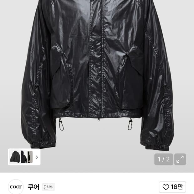 (중고/L) 쿠어 드로스트링 러스터 윈드브레이커 블랙 L사이즈