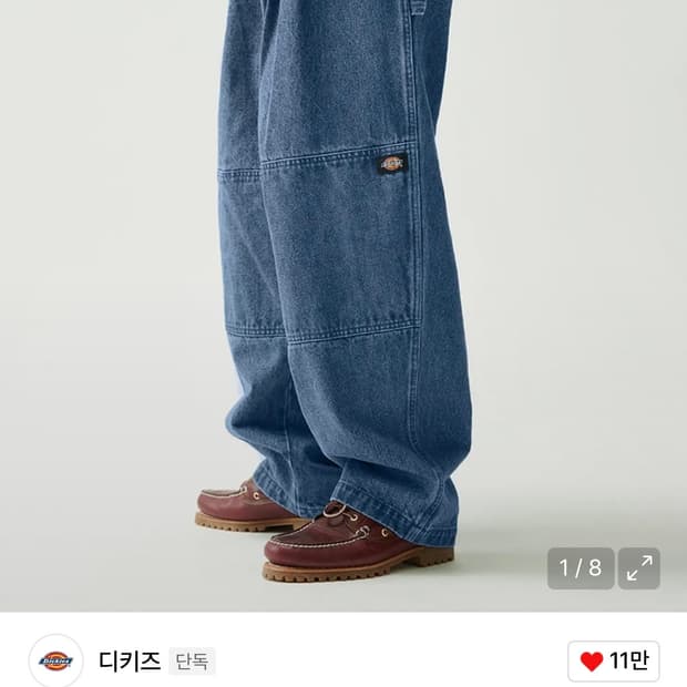 투 플리츠 벌룬 워크 데님팬츠 Indigo Blue m