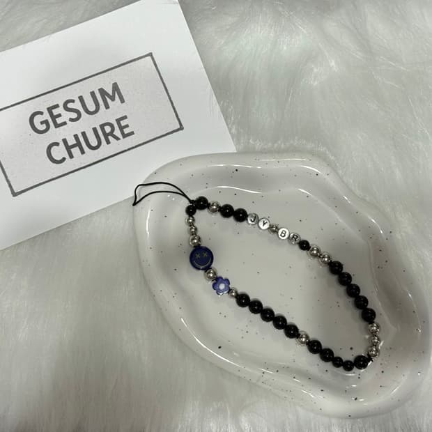 이니셜 커스텀 블랙 스트랩🖤