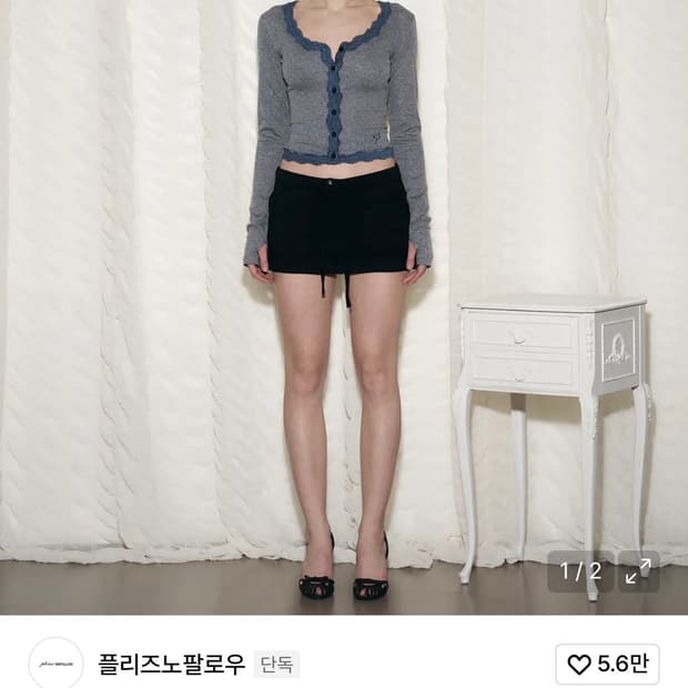 플리즈노팔로우 Hannah Baisc Mini Skirt (Black)