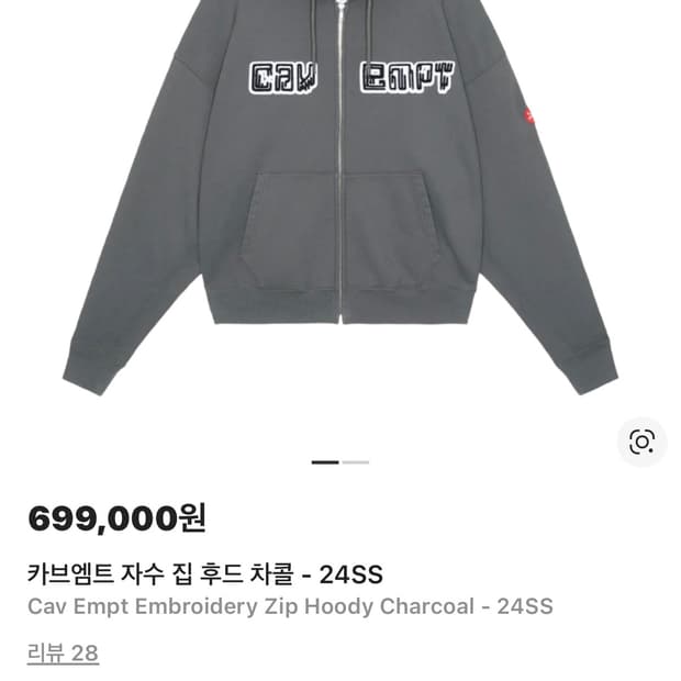 카브엠트 후드집업