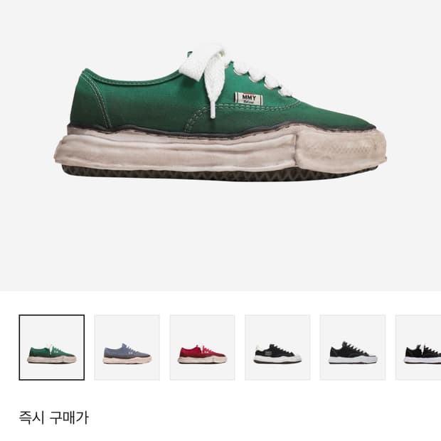 미하라야스히로 베이커 반스 빈티지 그린 41
