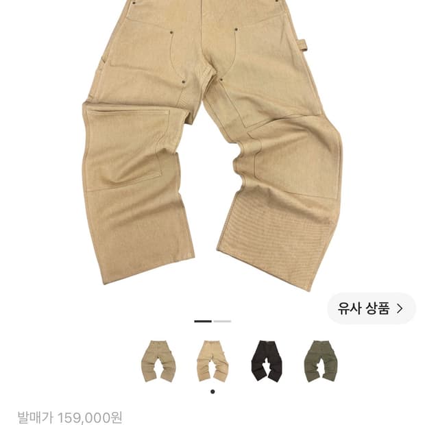 아오이로 커티드 더블니 탄 2025 1사이즈