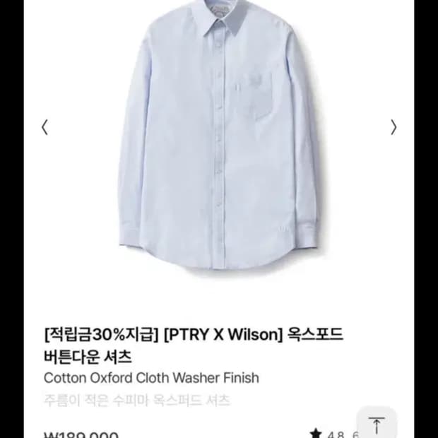 POTTERY 옥스포드 셔츠 삭스 3사이즈