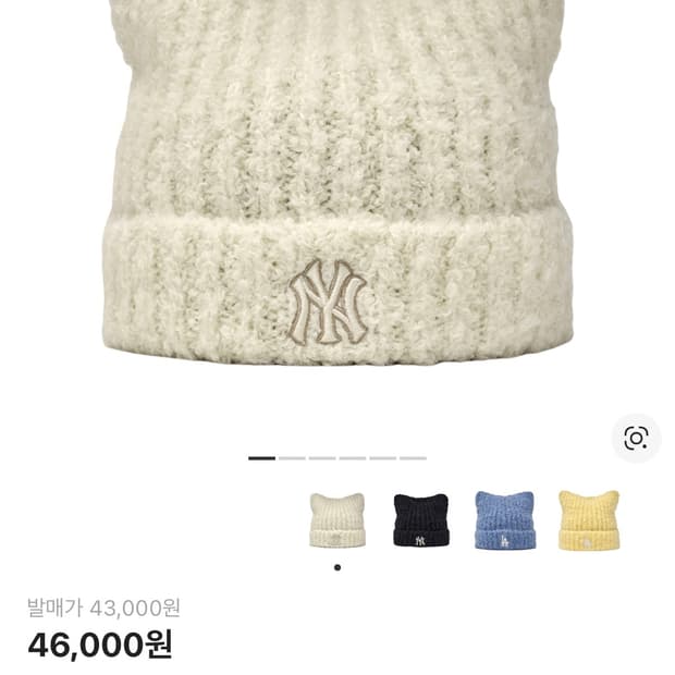 MLB 플러시 미야옹 비니 크림