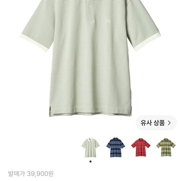 유니클로 x JW 앤더슨 드라이 피케  폴로 셔츠 [L]