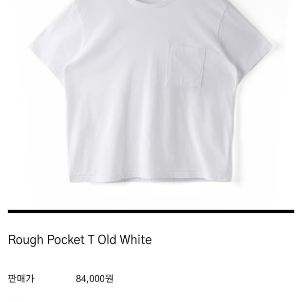 Htae 포켓데님 화이트 xl