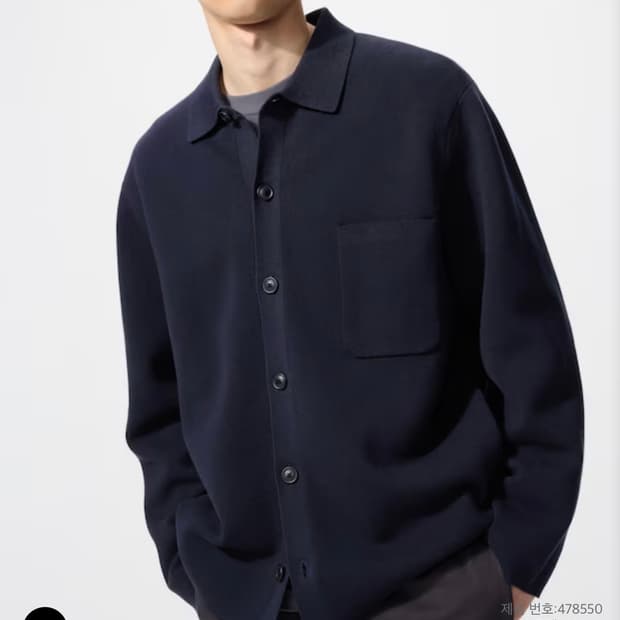 유니클로 밀라노 리브 골지 셔츠 가디건 478550 L