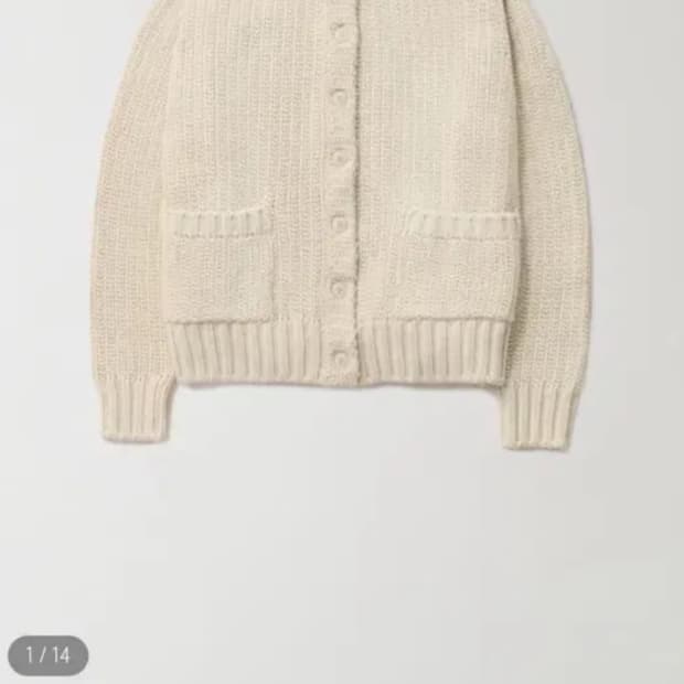 카달로그 엠마 가디건