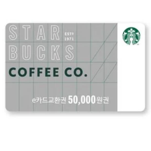 [90%판매] 스타벅스 5만원 상품권 판매합니다. 금액의 90%
