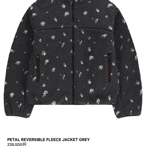 코이세이오 페탈 리버서블 플리스 자켓