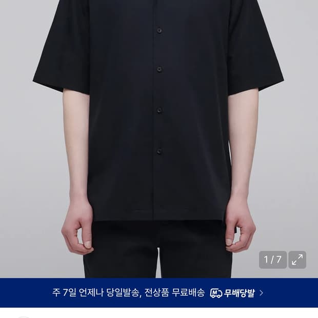 무신사스탠다드 반팔셔츠 XL 블랙
