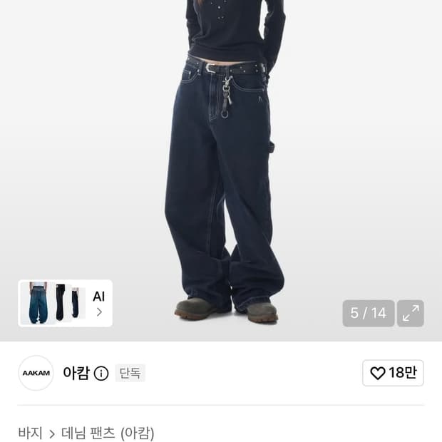 아캄