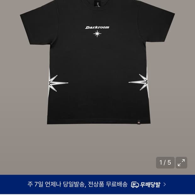디키즈 X 다크룸 스튜디오 반팔 xxl