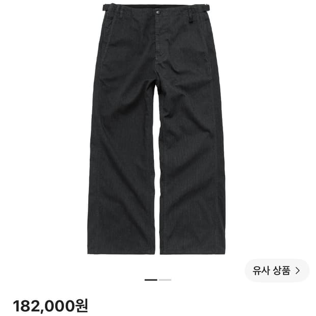 [4] 폴리테루 텍스처드 오피서 팬츠 차콜 스트라이프