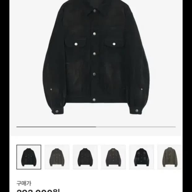 폴리테루 멀티 페이디드 트러커  4