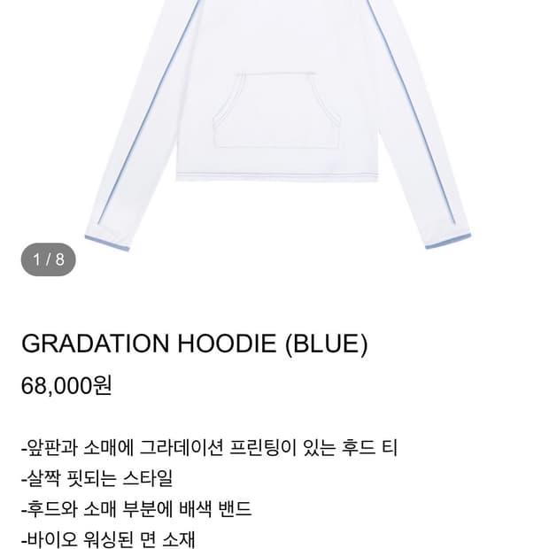 서서 후드