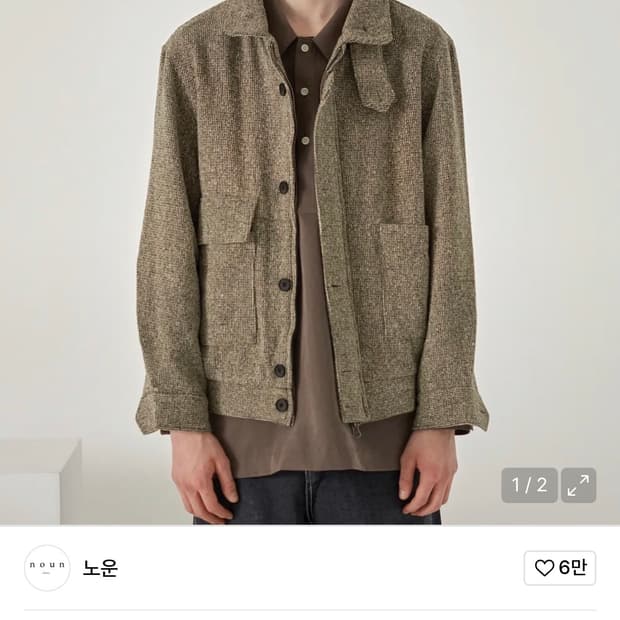 노운 하이넥 숏자켓 1사이즈