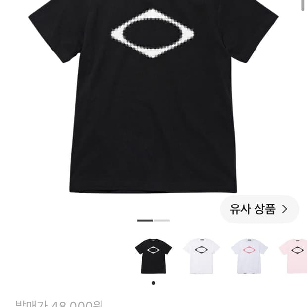 미스치프 롬버스 블러 티셔츠 베이직 블랙