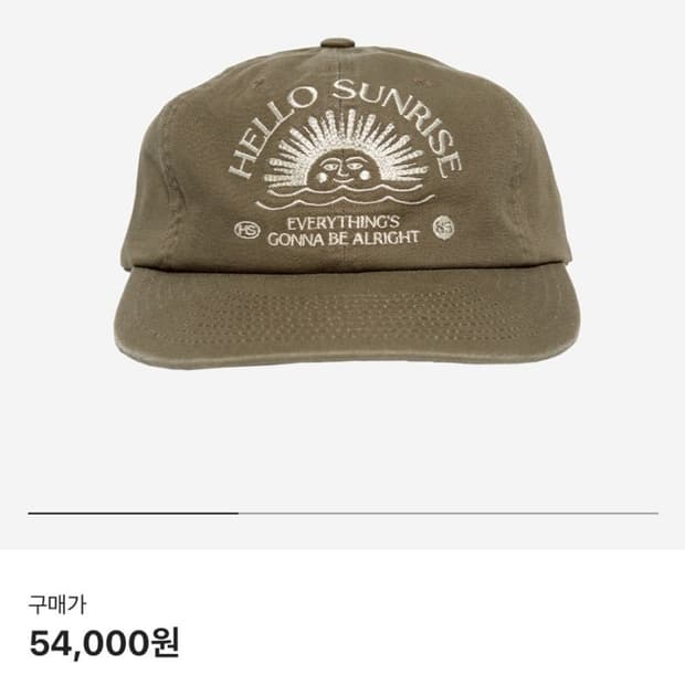 헬로선라이즈 모자 카키 