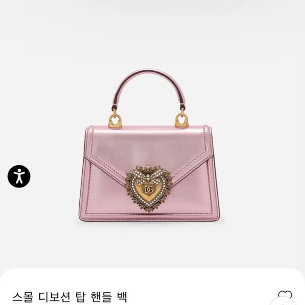 돌체앤가바나 스몰 디보션 탑 핸들 백 핑크