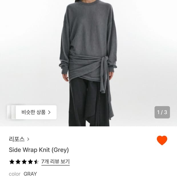 리포스-Side Wrap Knit (Grey)