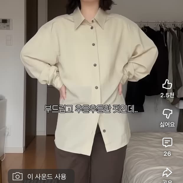 유니클로U 드레이프 셔츠 M (연늘템)