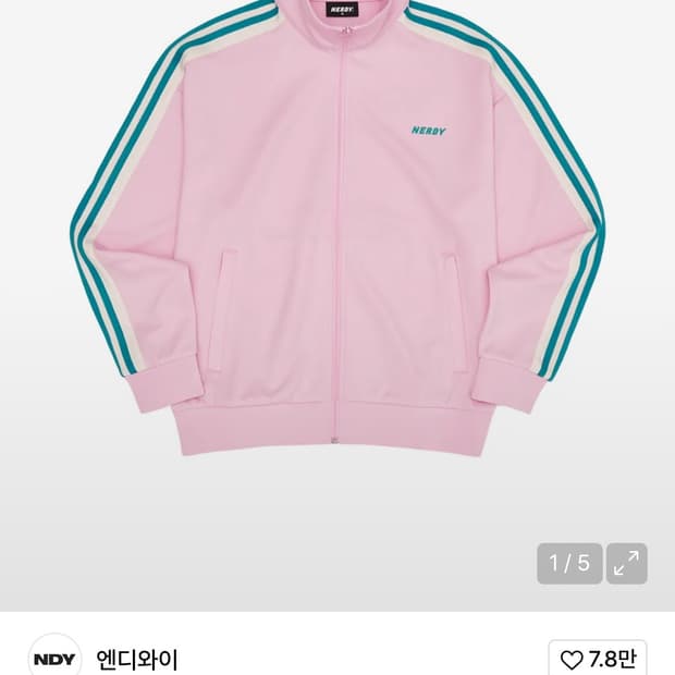널디 22ss 엔와이 블락 트랙탑 핑크