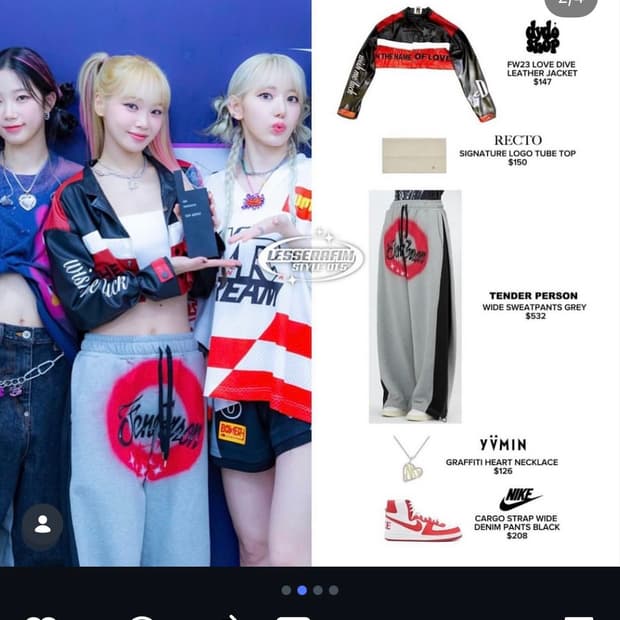 텐더퍼슨 그레이 스웻 팬츠