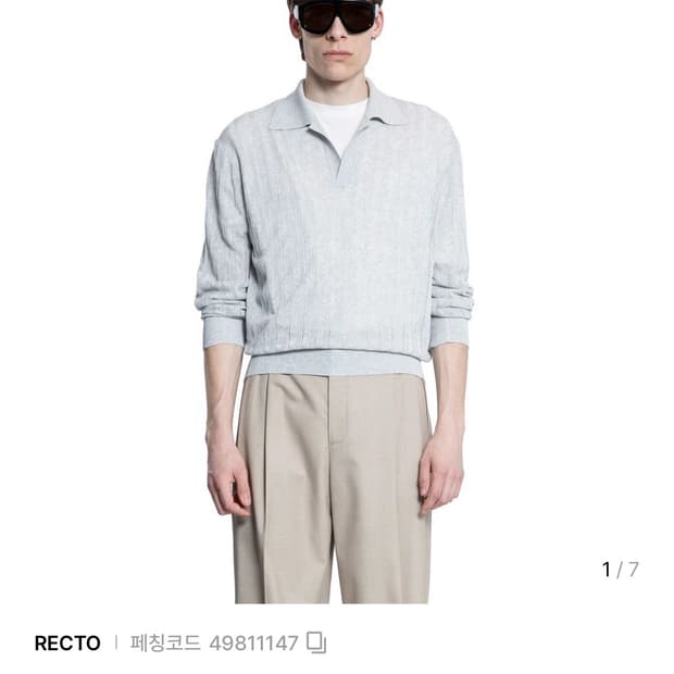 렉토 레이스 립 시어 니트 폴로 M