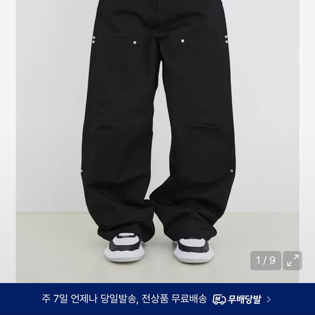 (급처)IEY NU-MAC CARPENTER PANTS Black