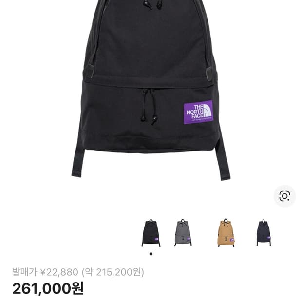 노스페이스 퍼플라벨 필드 데이팩 블랙