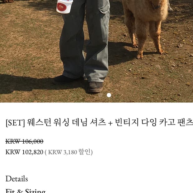 🍂 가을 맞이 세일 🍂 (SET 상품)