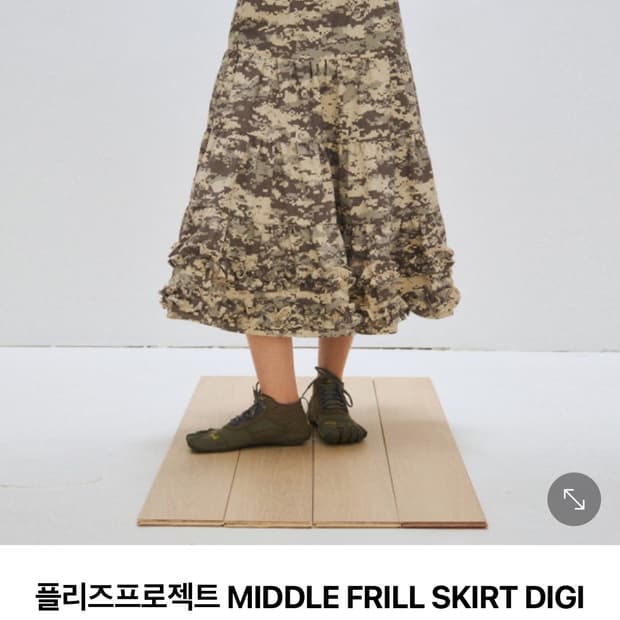 플리즈프로젝트 스커트 구해요