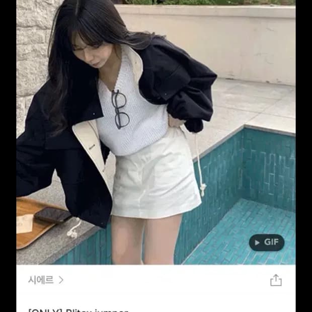시에르 점퍼