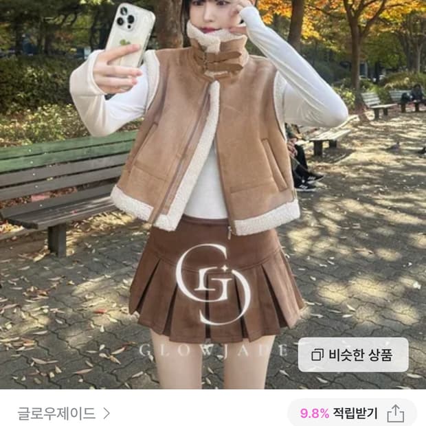 (새상품) 하이넥 투버클 스웨이드 양털 무스탕 조끼 _ Brown