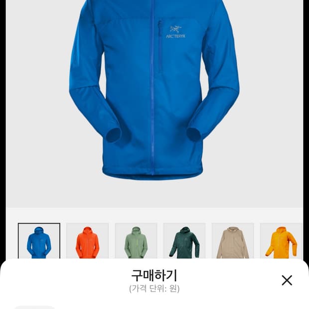 아크테릭스 스쿼미시 플루이디티 L