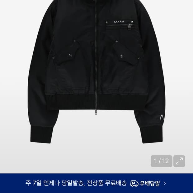 아캄 High-Neck Bomber Jacket (Black) (구매)