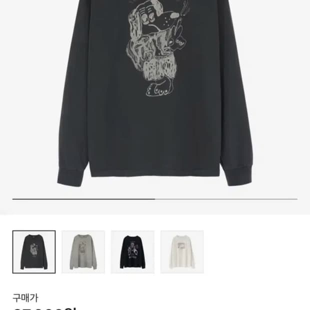[새상품,4]폴리테루 블루독 롱슬리브 퍼플차콜