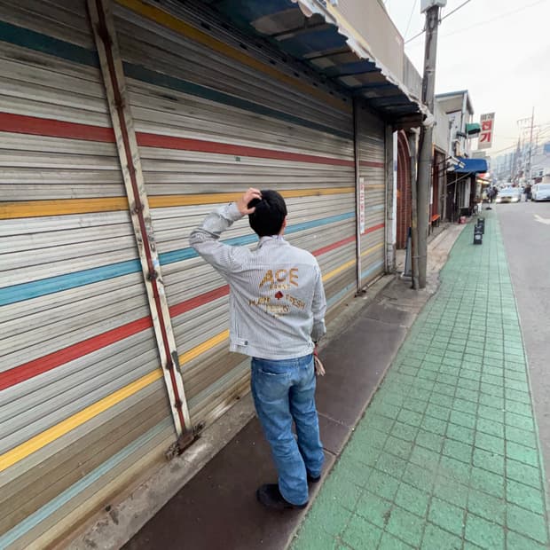 Sugar cane 1947 denim 32 슈가케인 데님