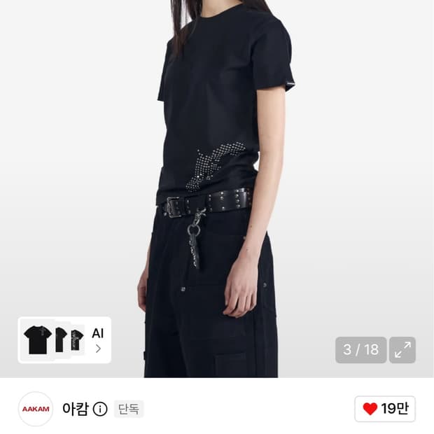 아캄 stud pistol top 반팔