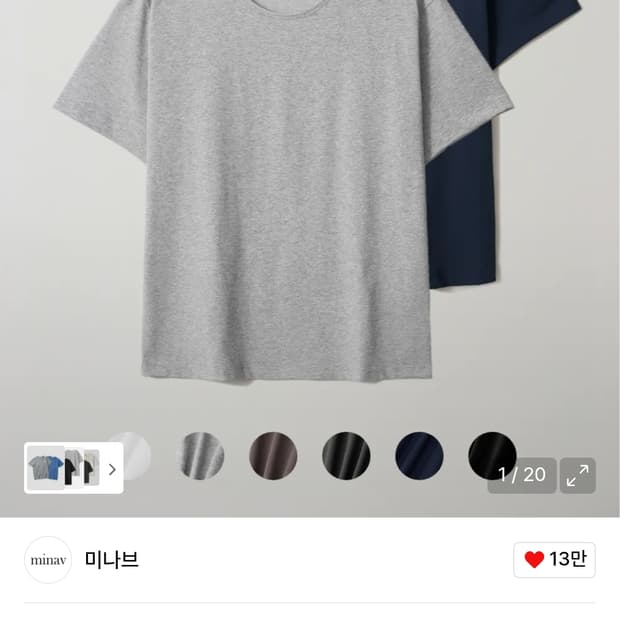 미나브 쿨코튼 유넥 u넥 반팔 새상품