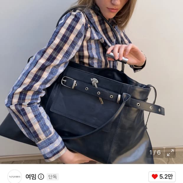 여밈 slacky bag 네이비