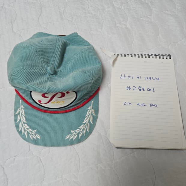 피스마이너스원 민트 5패널 볼캡