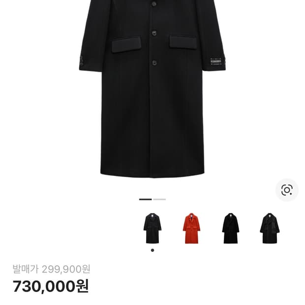 아더에러 자라 블랙 오버핏 코트s